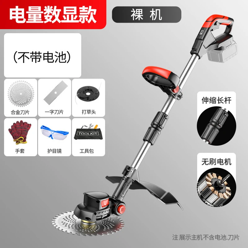 Gardening Tools For Weeds - Cordless Electric Lawn Mower Handheld Grass