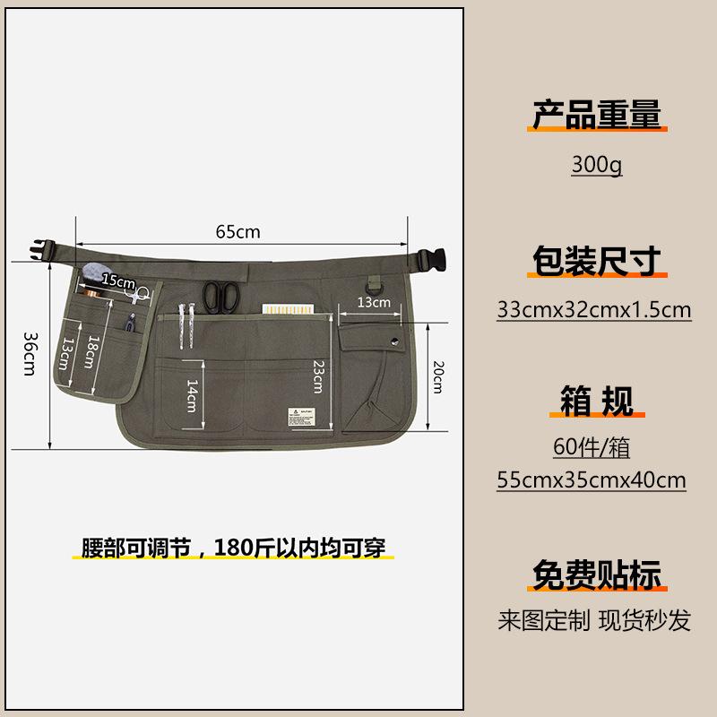 Half Body Apron With Printed L - Gardening Tools Logo review and price