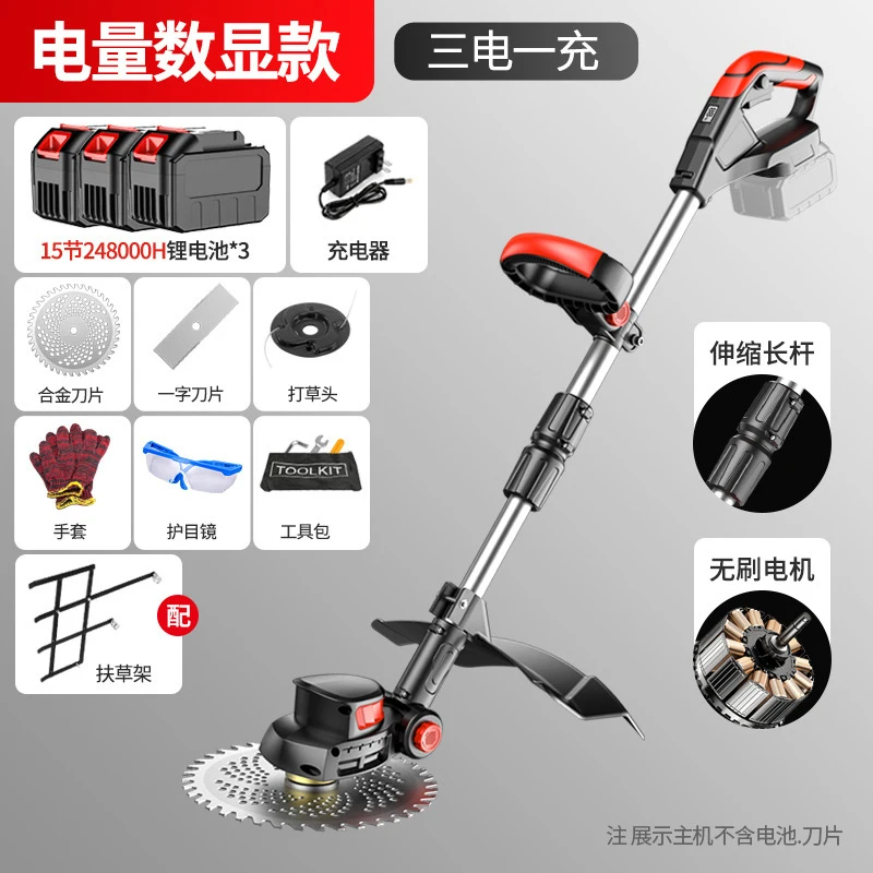 Cordless Electric Lawn Mower H - Gardening Tools For Weeds review and price