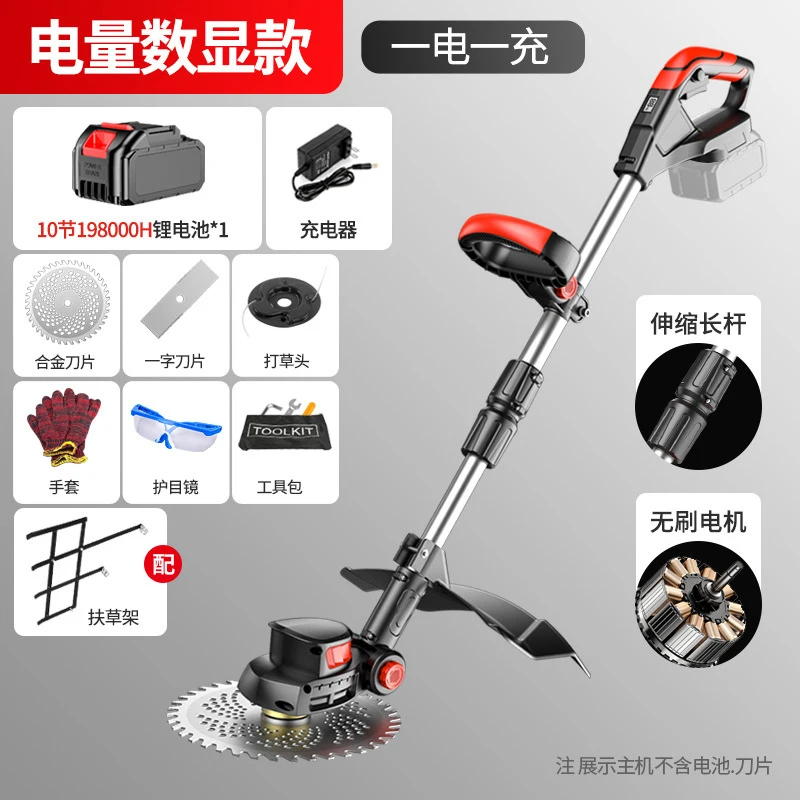 Cordless Electric Lawn Mower H - Gardening Tools For Weeds review and price