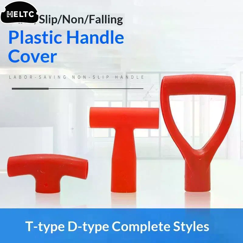 1/5Pcs D/T Shaped Grip Plastic - Gardening Tools Rake review and price